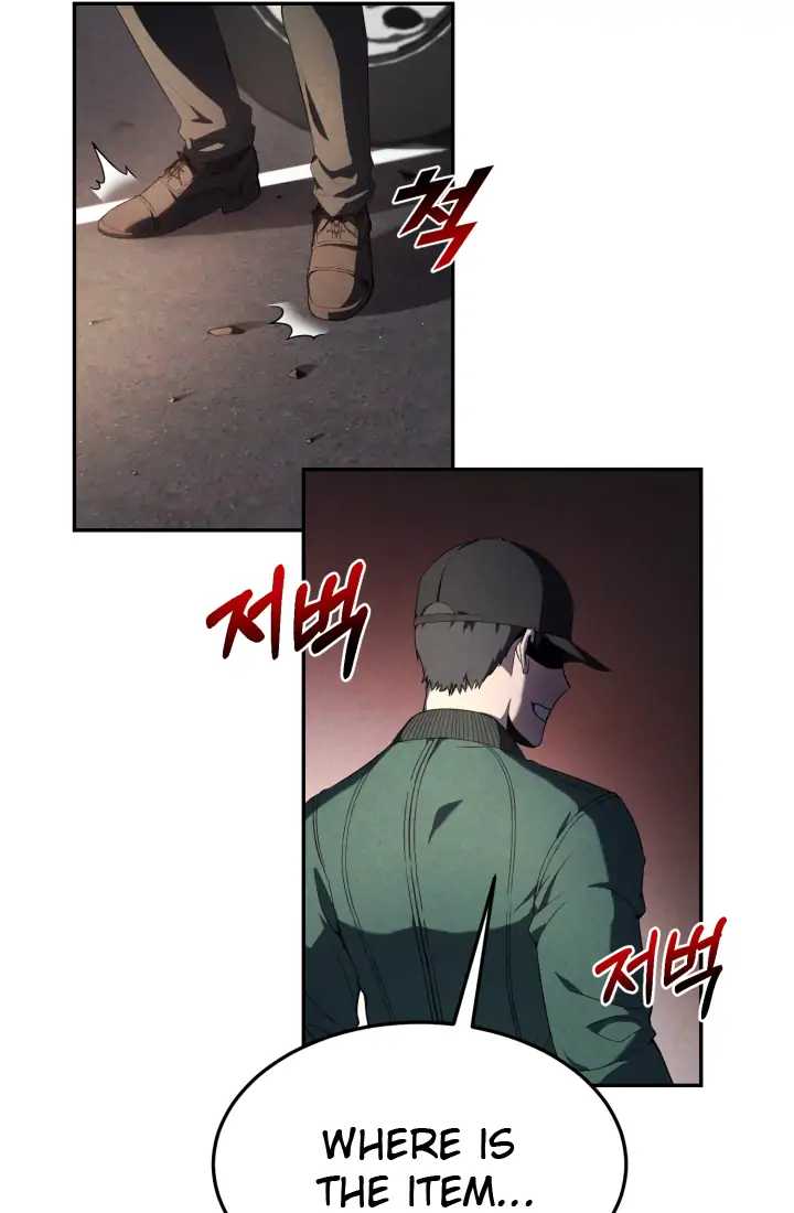 Reset Life of Regression Police chapter 1 page 80