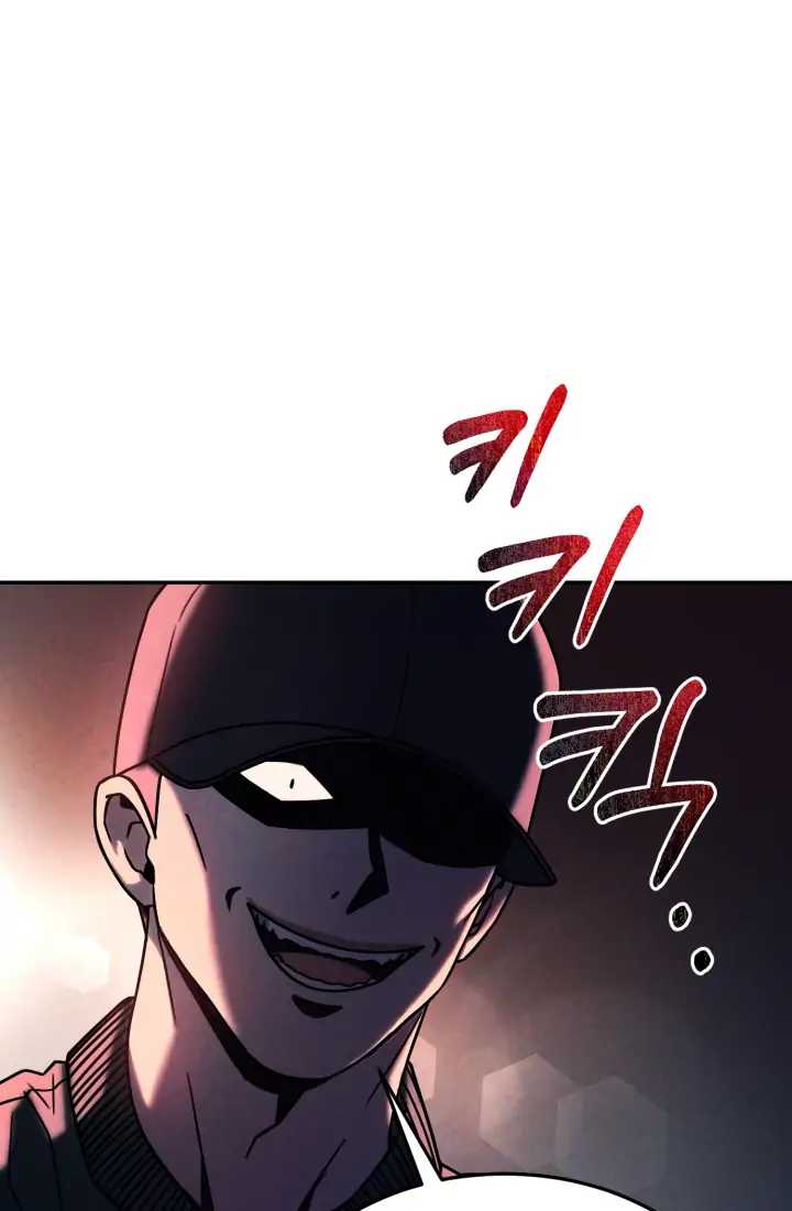 Reset Life of Regression Police chapter 1 page 83