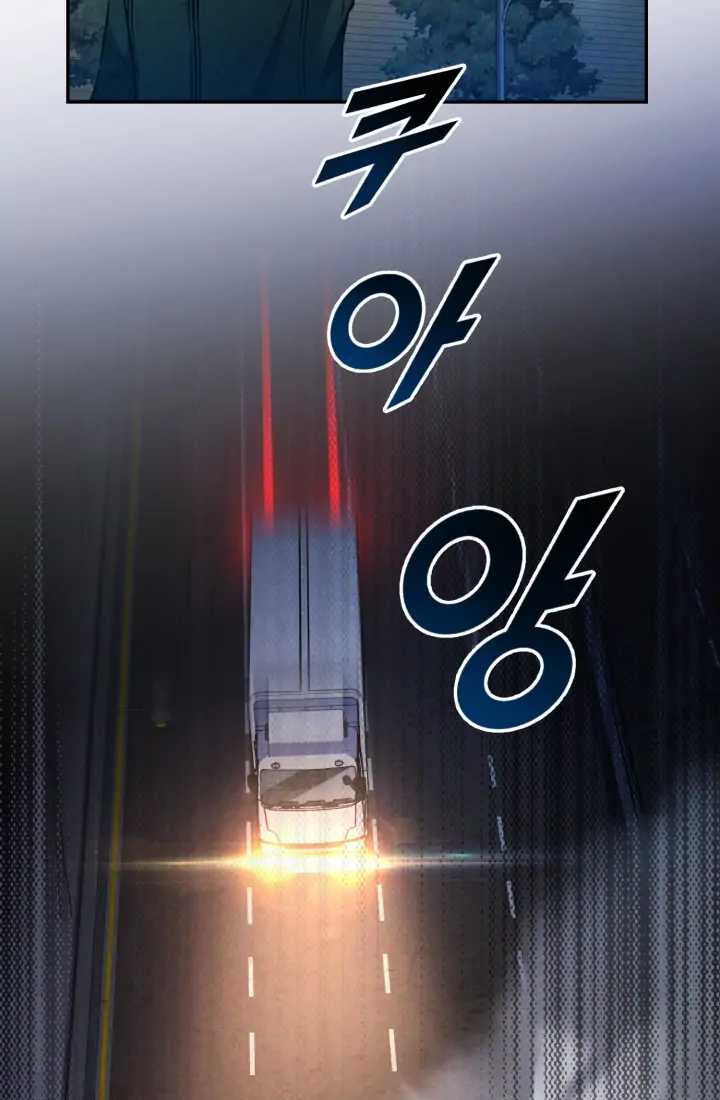 Reset Life of Regression Police chapter 1 page 91