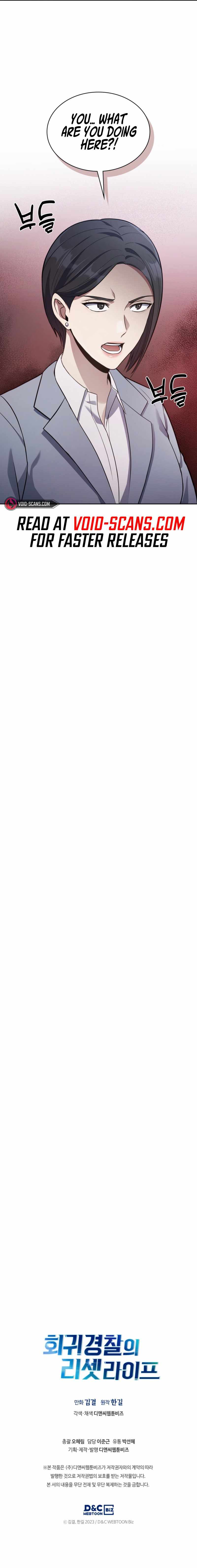 Reset Life of Regression Police chapter 12 page 12