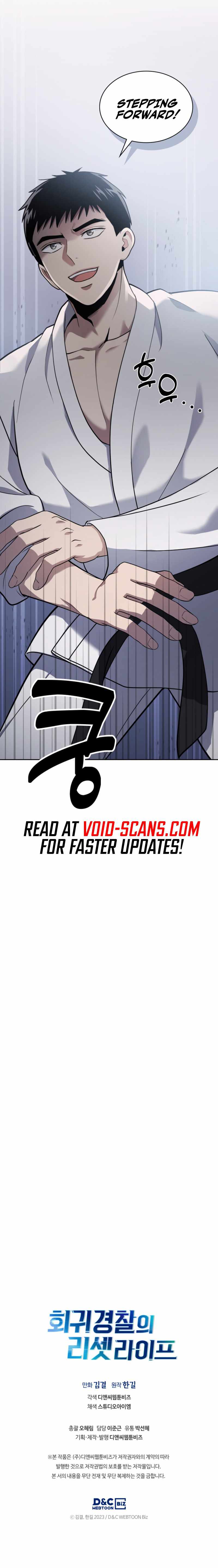 Reset Life of Regression Police chapter 17 page 12