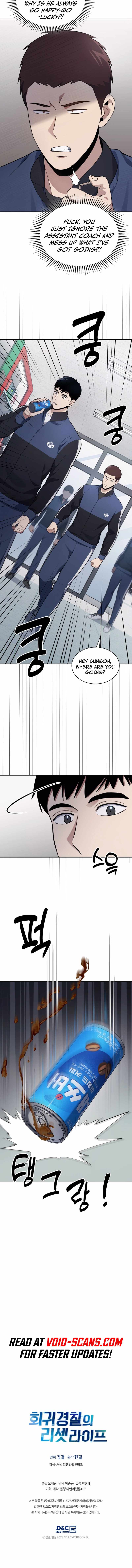 Reset Life of Regression Police chapter 20 page 12