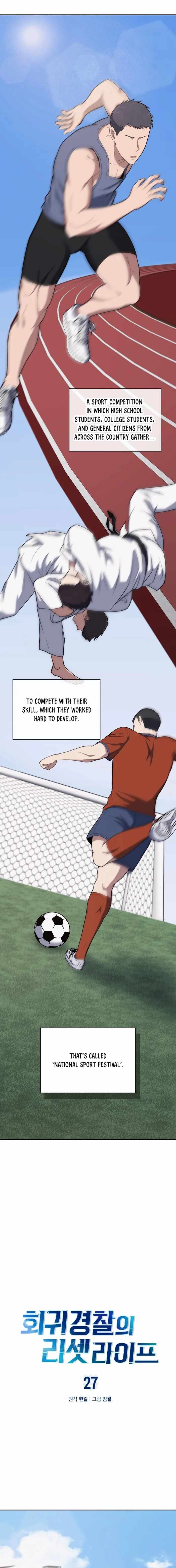 Reset Life of Regression Police chapter 27 page 1