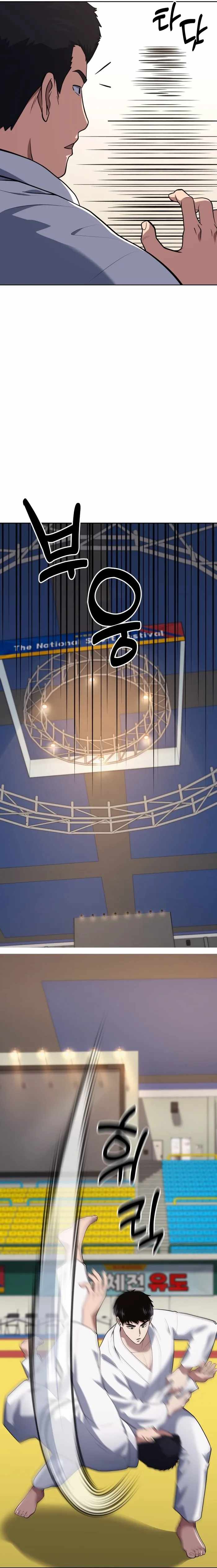 Reset Life of Regression Police chapter 27 page 16