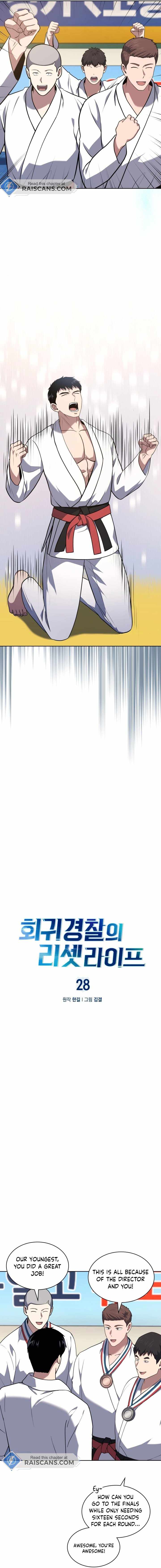 Reset Life of Regression Police chapter 28 page 3