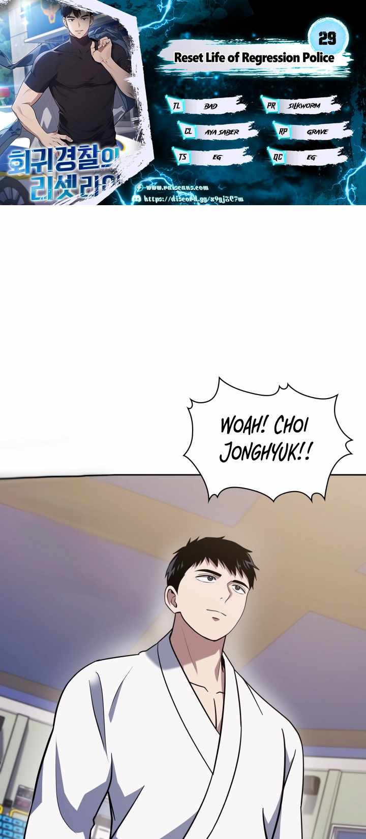 Reset Life of Regression Police chapter 29 page 1