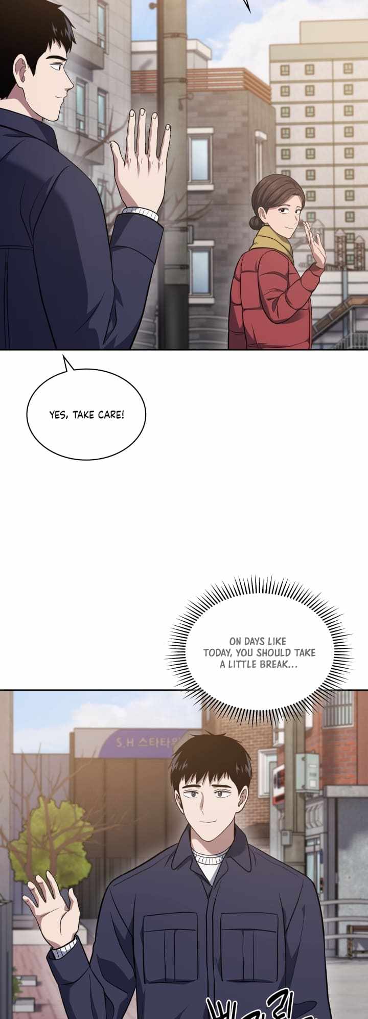 Reset Life of Regression Police chapter 30 page 17