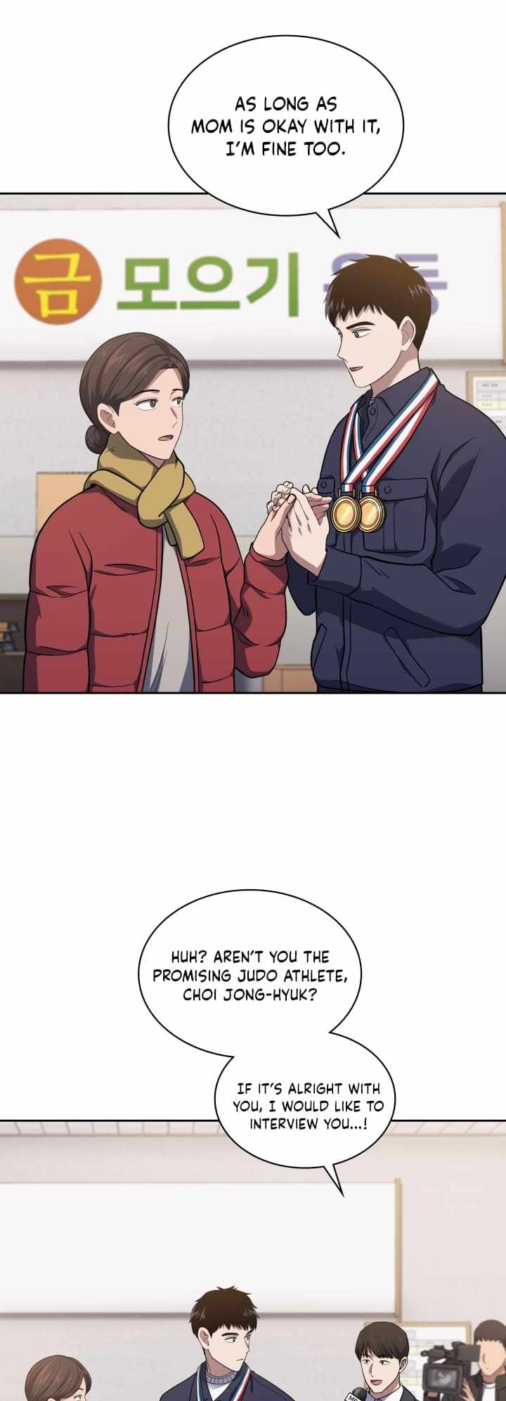 Reset Life of Regression Police chapter 30 page 5