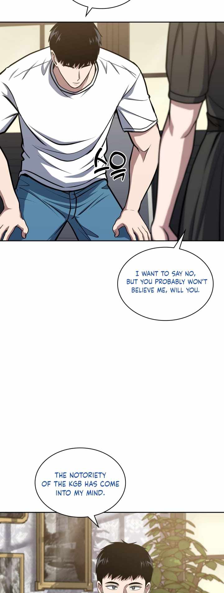 Reset Life of Regression Police chapter 31 page 45