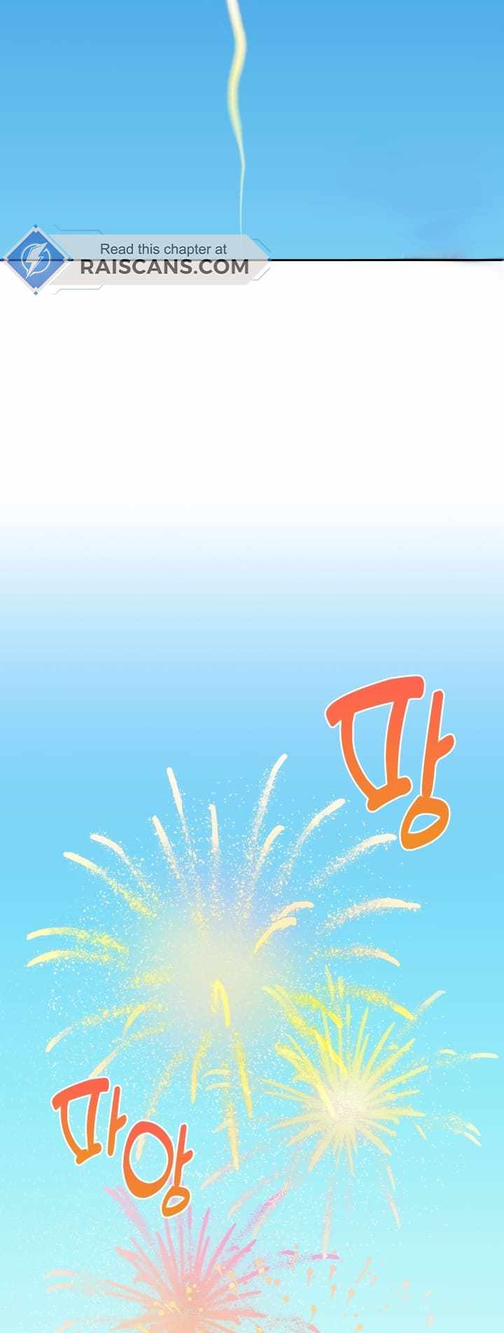 Reset Life of Regression Police chapter 31 page 51