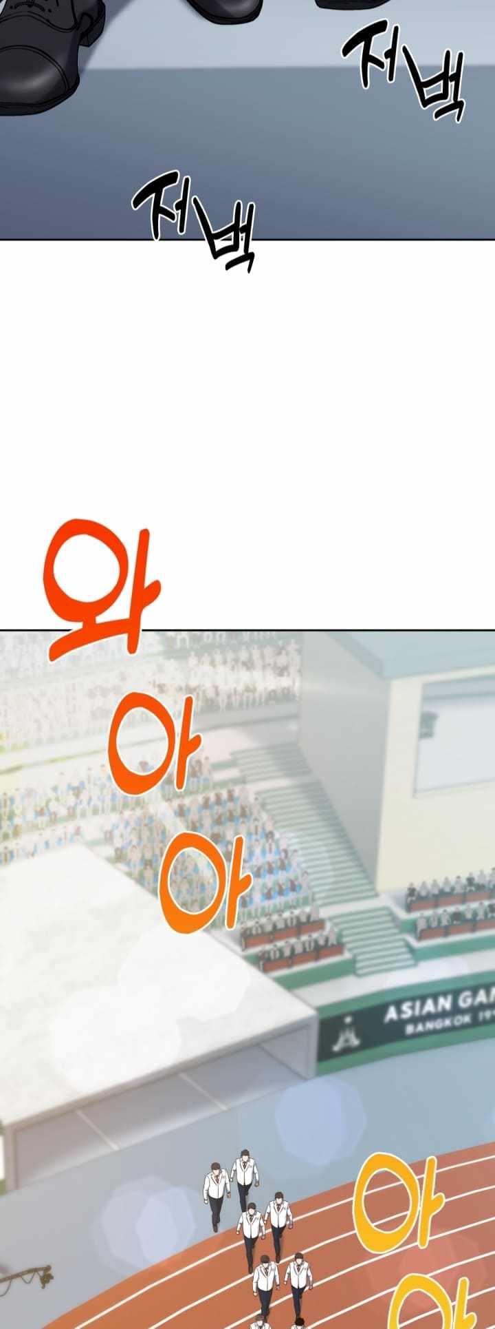 Reset Life of Regression Police chapter 31 page 60