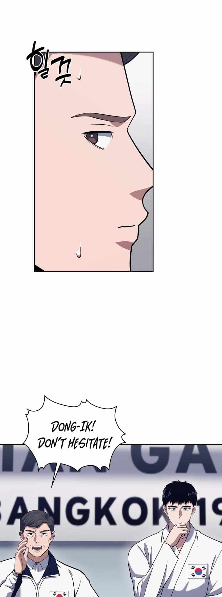 Reset Life of Regression Police chapter 32 page 17