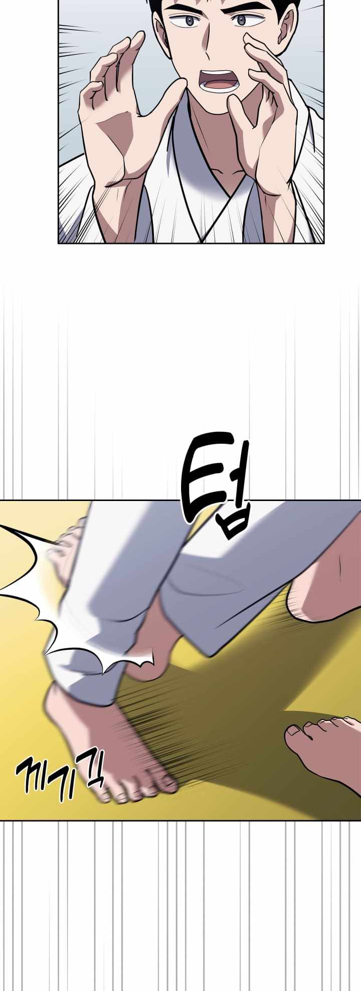 Reset Life of Regression Police chapter 32 page 23