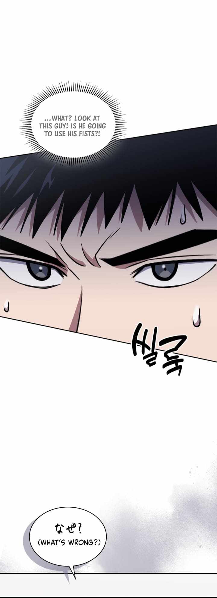 Reset Life of Regression Police chapter 32 page 39