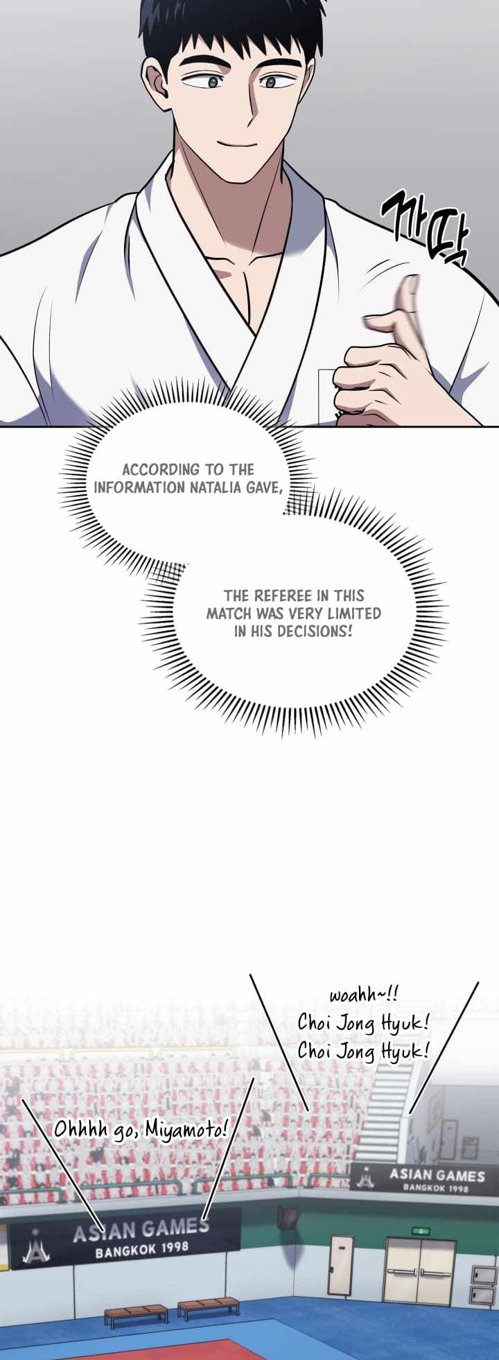 Reset Life of Regression Police chapter 32 page 47