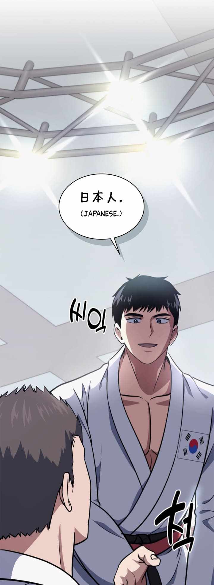 Reset Life of Regression Police chapter 32 page 57