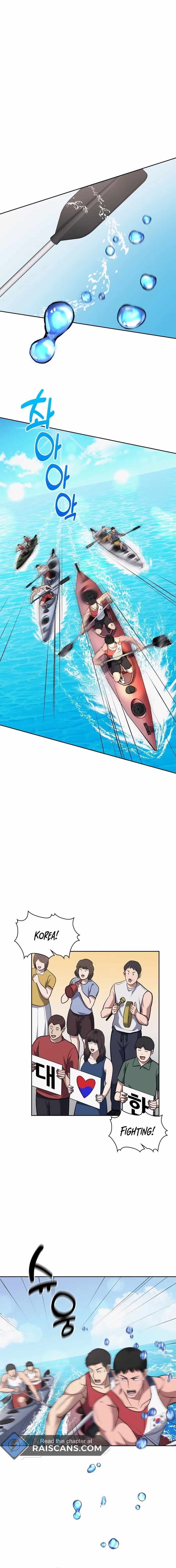 Reset Life of Regression Police chapter 33 page 1