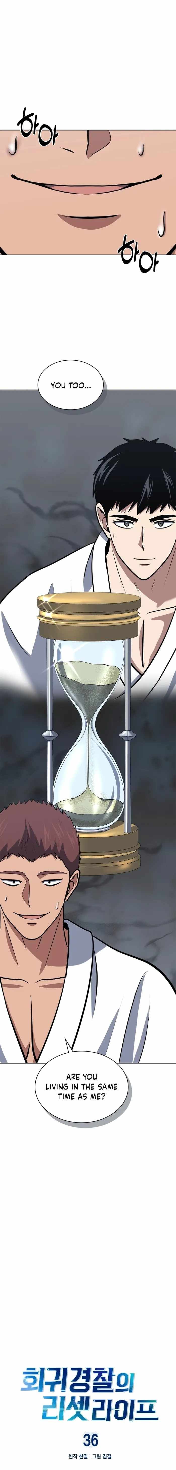 Reset Life of Regression Police chapter 36 page 2