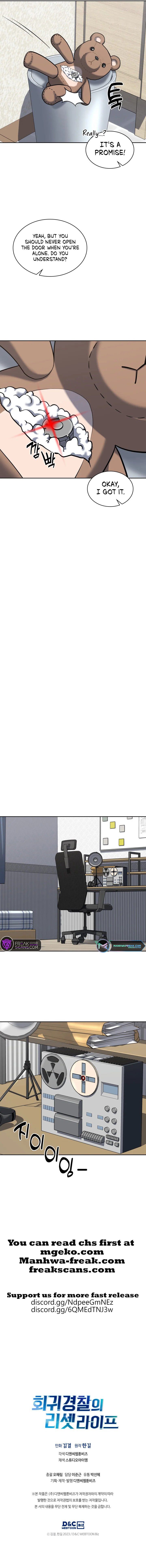 Reset Life of Regression Police chapter 47 page 9