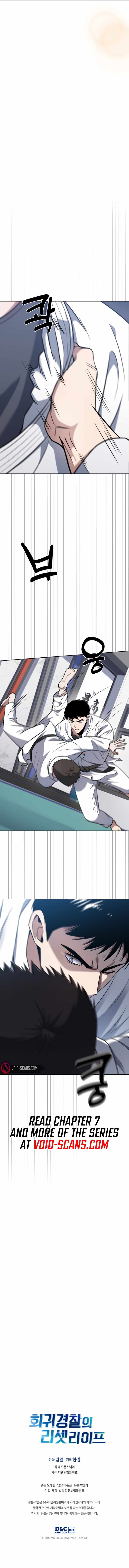 Reset Life of Regression Police chapter 6 page 12