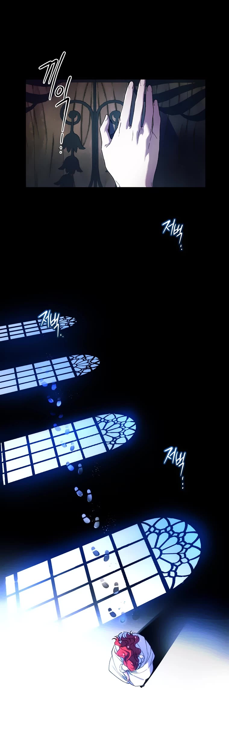 Resetting Lady chapter 1 page 3