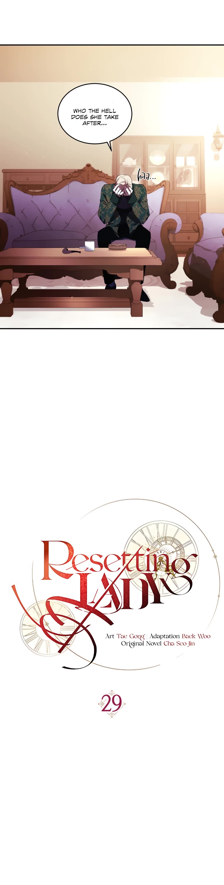 Resetting Lady chapter 29 page 26