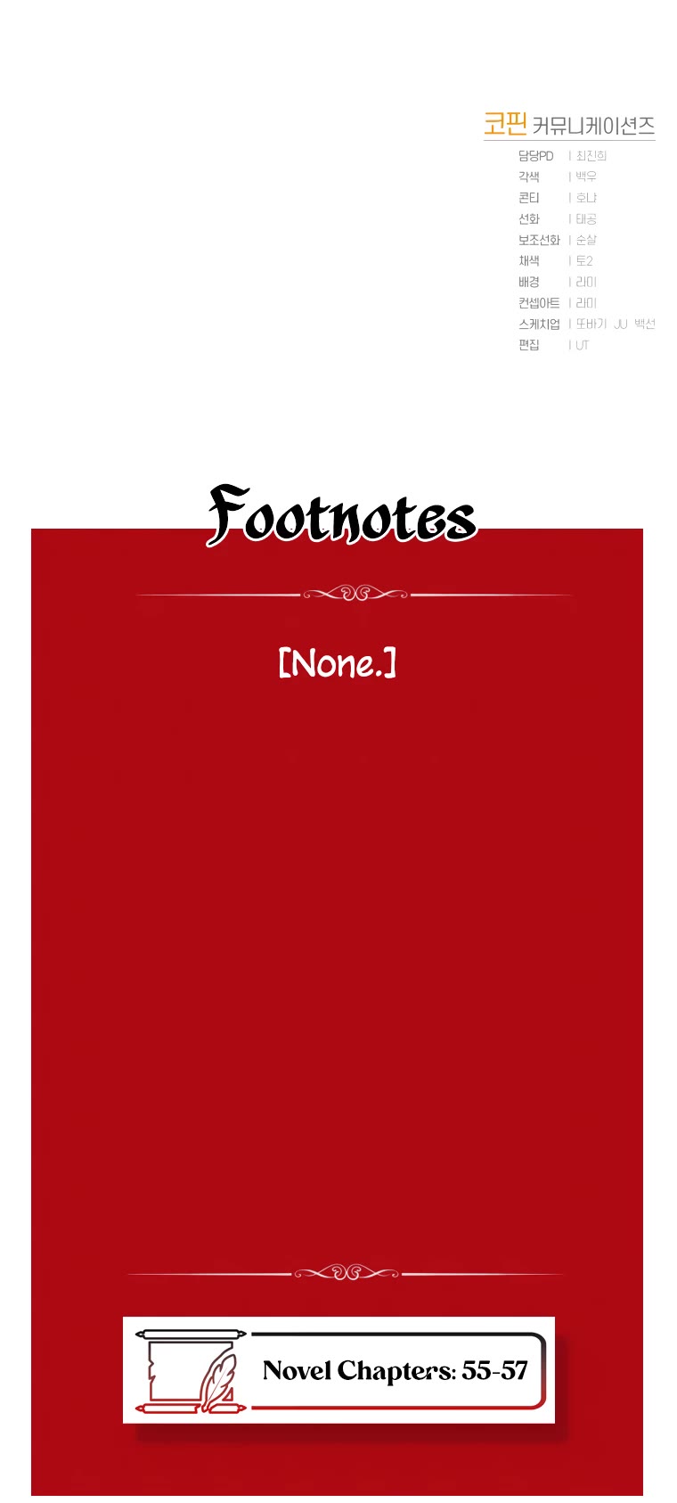 Resetting Lady chapter 29 page 43