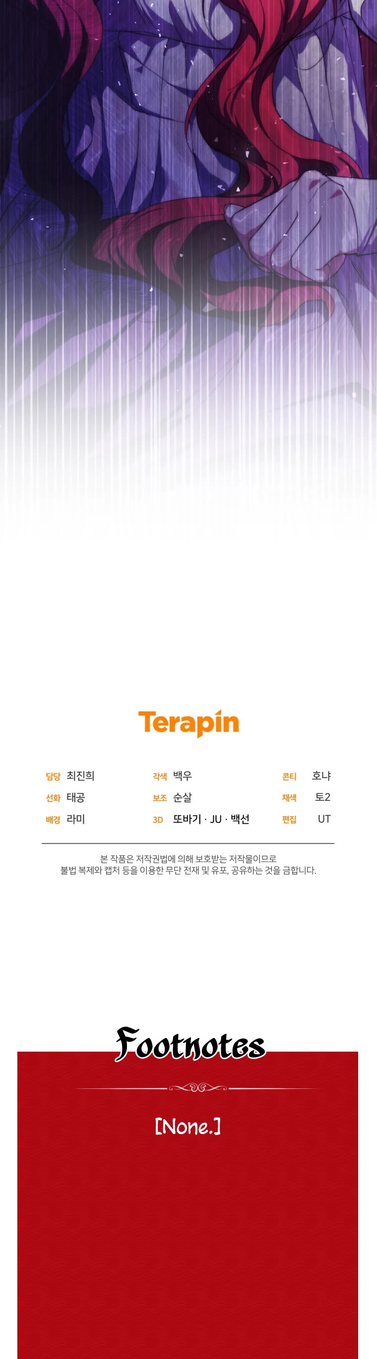 Resetting Lady chapter 33 page 37