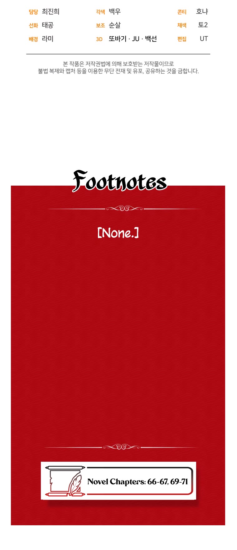 Resetting Lady chapter 38 page 41