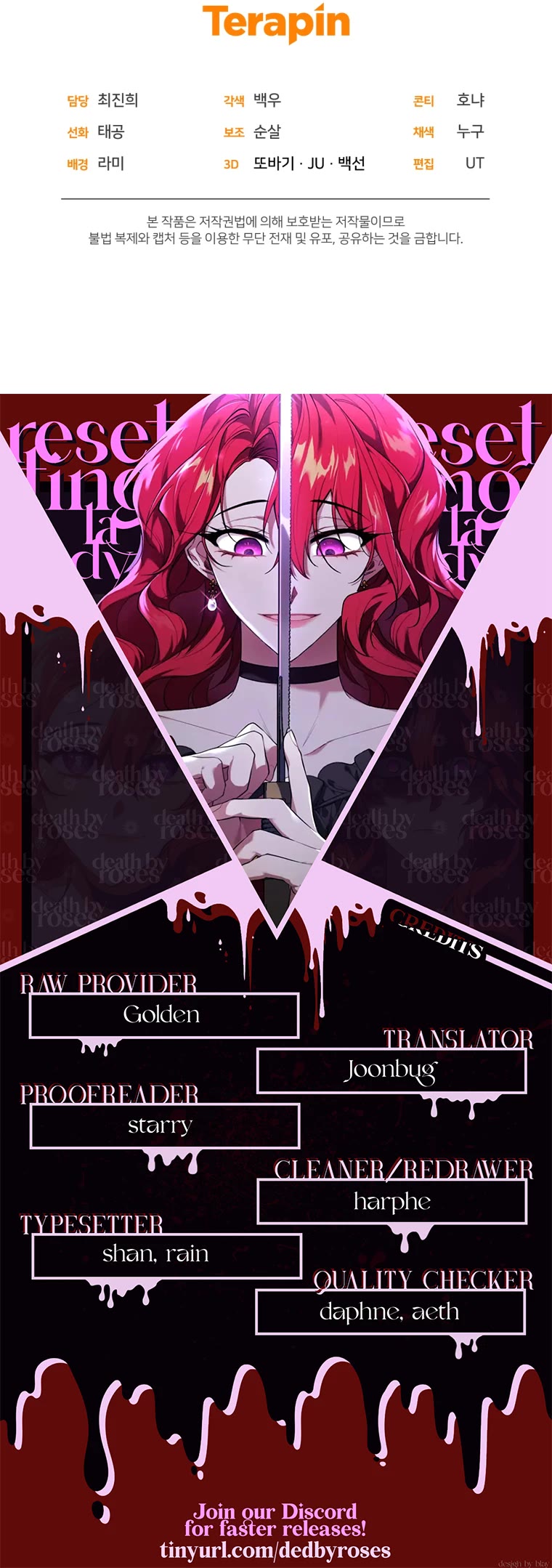 Resetting Lady chapter 39 page 43