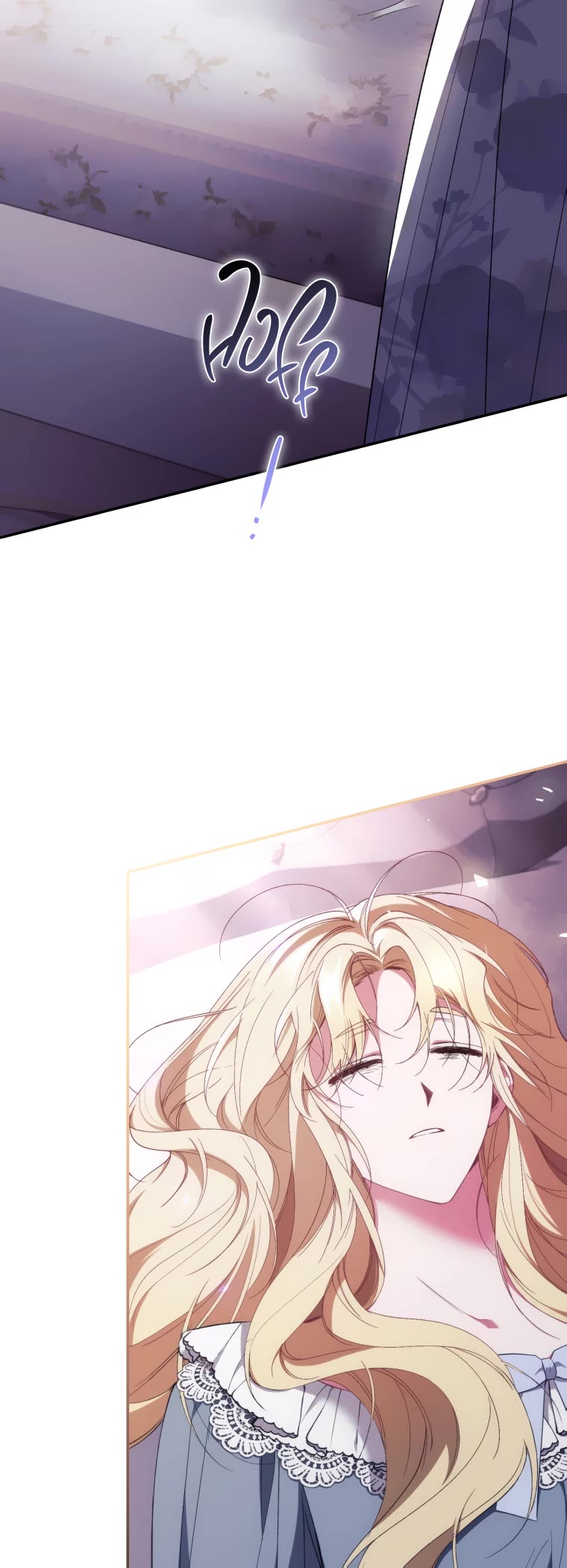 Resetting Lady chapter 42 page 16