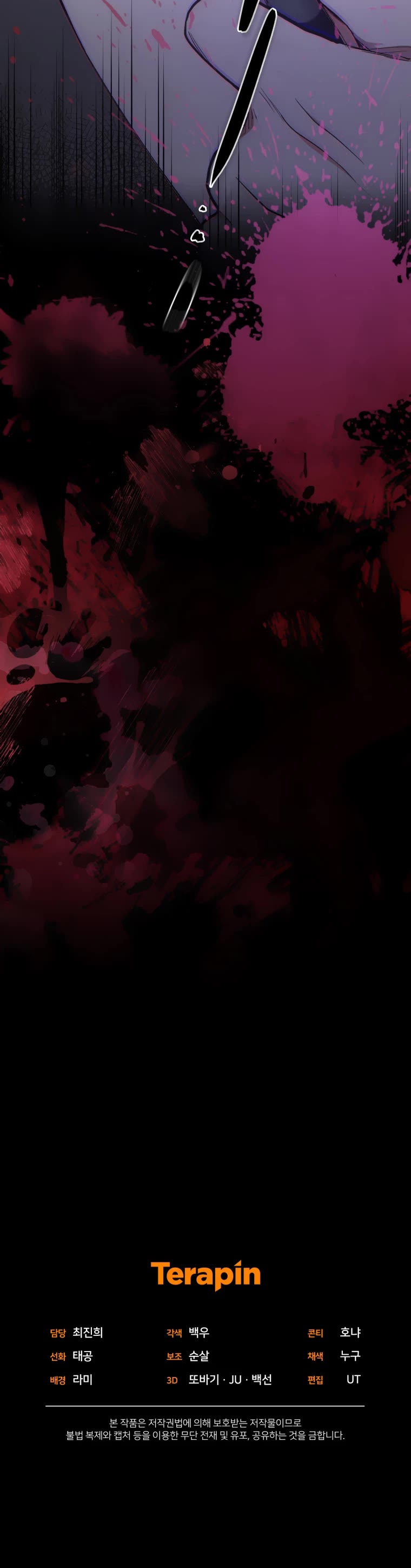 Resetting Lady chapter 44 page 38