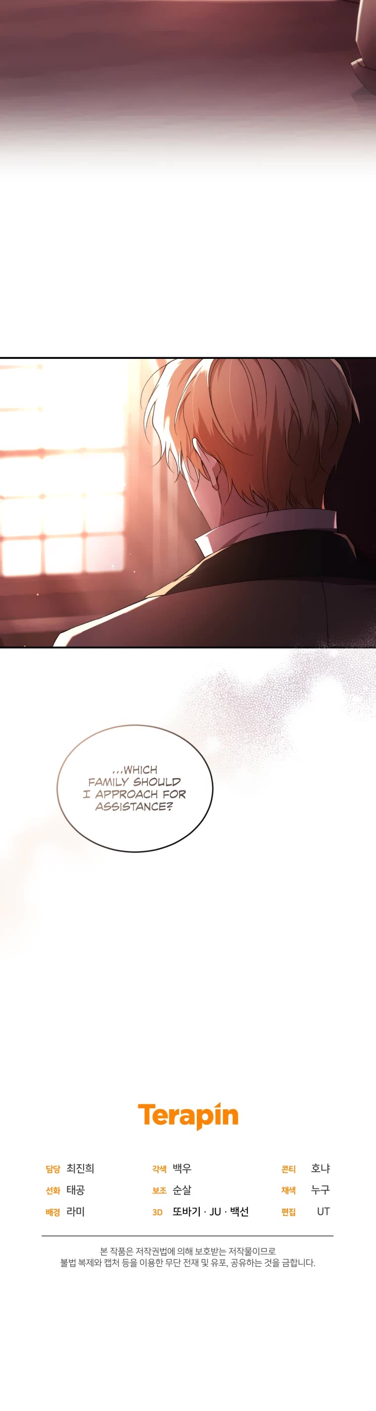 Resetting Lady chapter 46 page 38