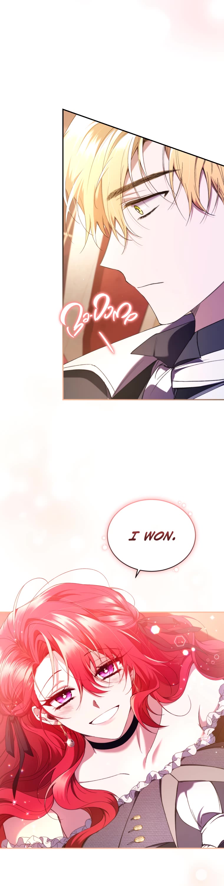 Resetting Lady chapter 48 page 28