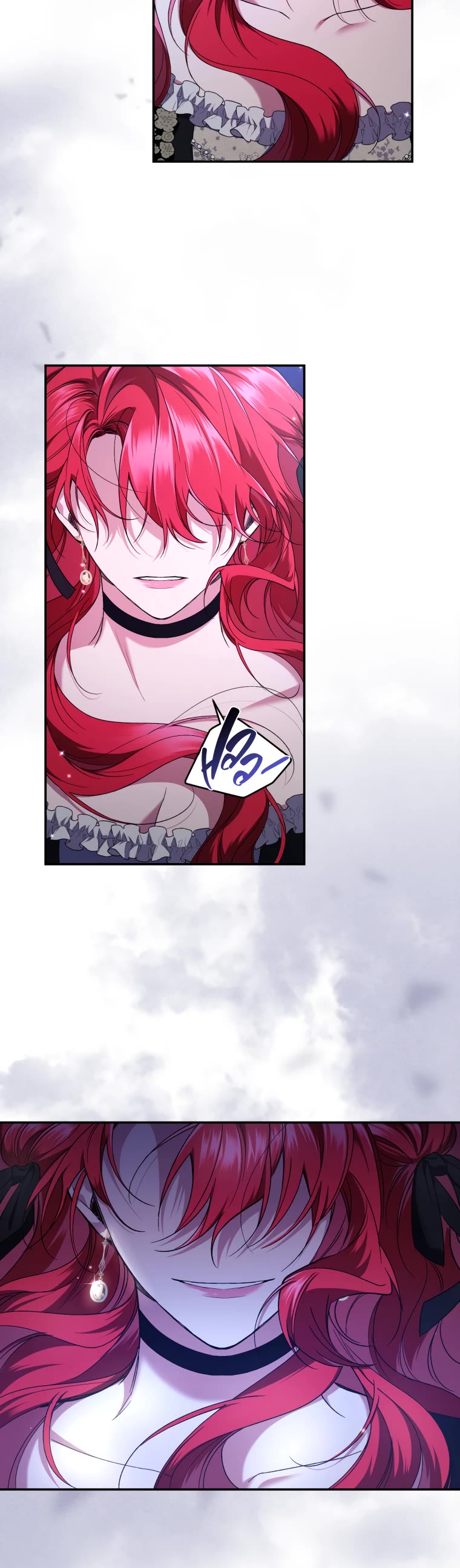 Resetting Lady chapter 48 page 41