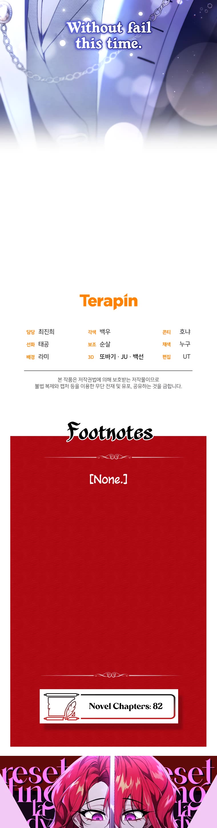 Resetting Lady chapter 48 page 44