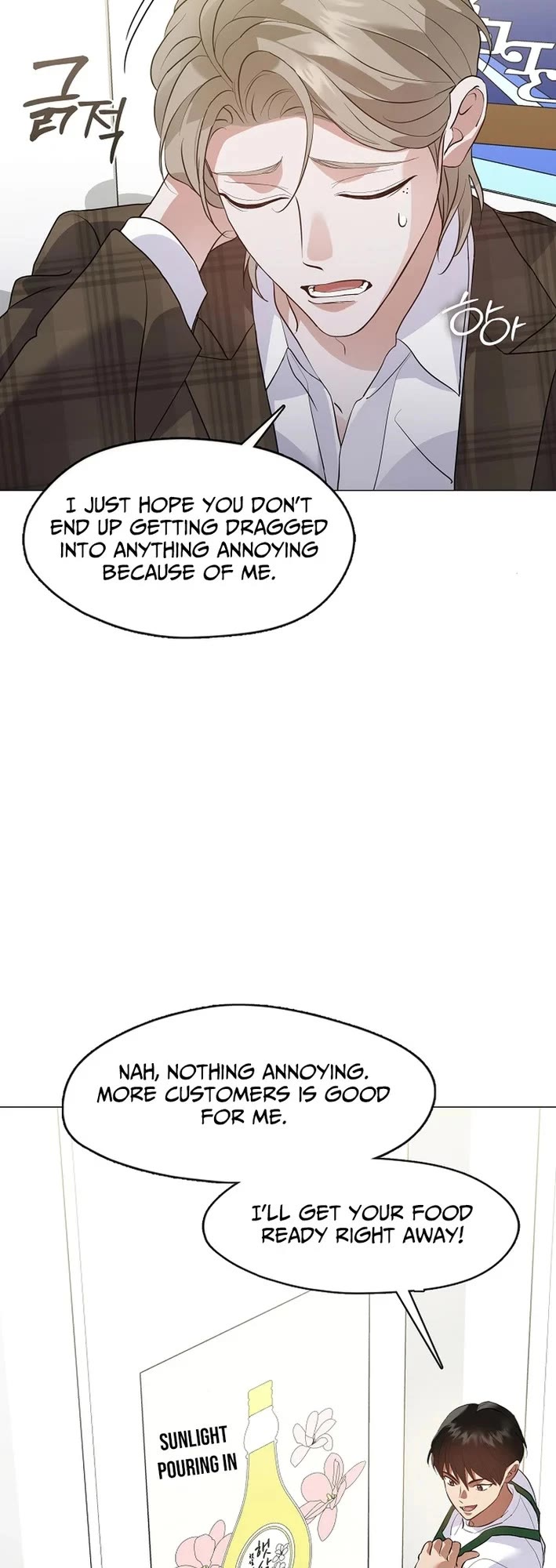 Restaurant in the After Life chapter 113 page 12