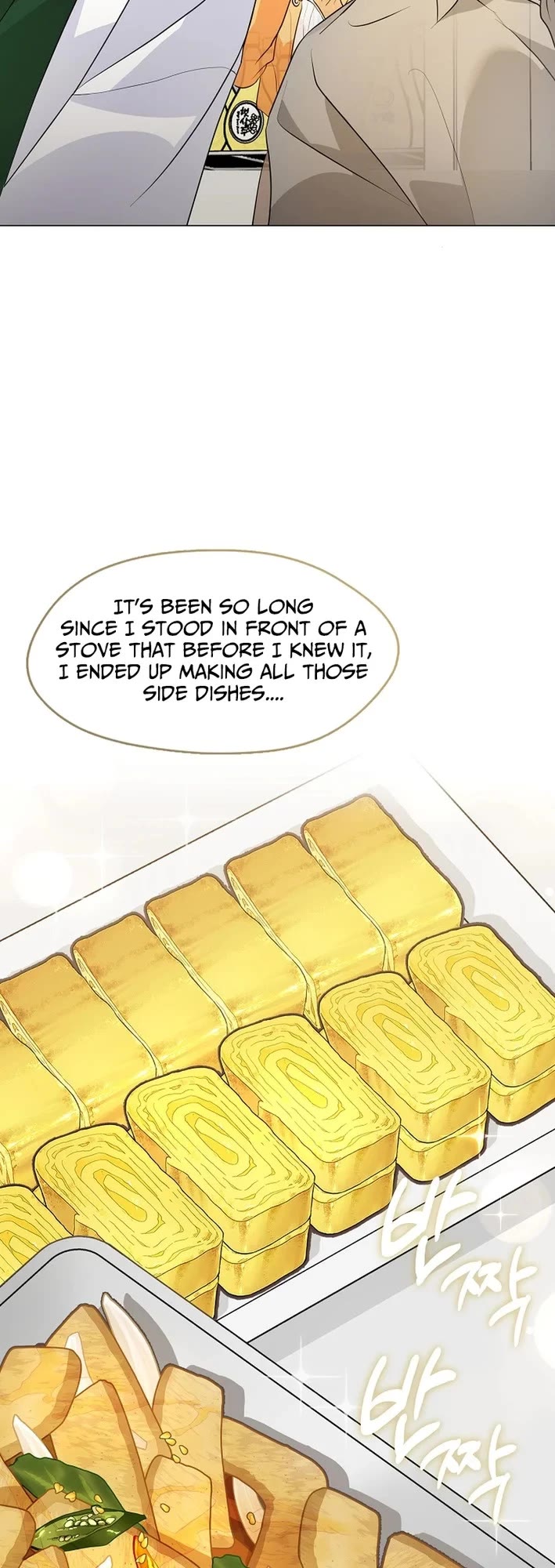 Restaurant in the After Life chapter 113 page 16