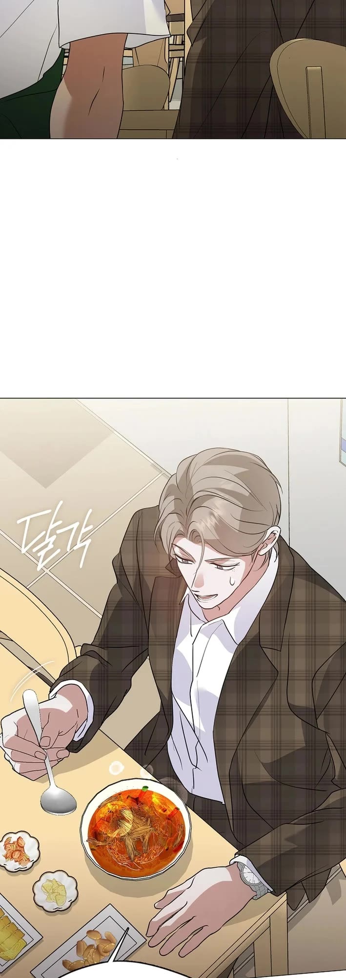 Restaurant in the After Life chapter 113 page 23