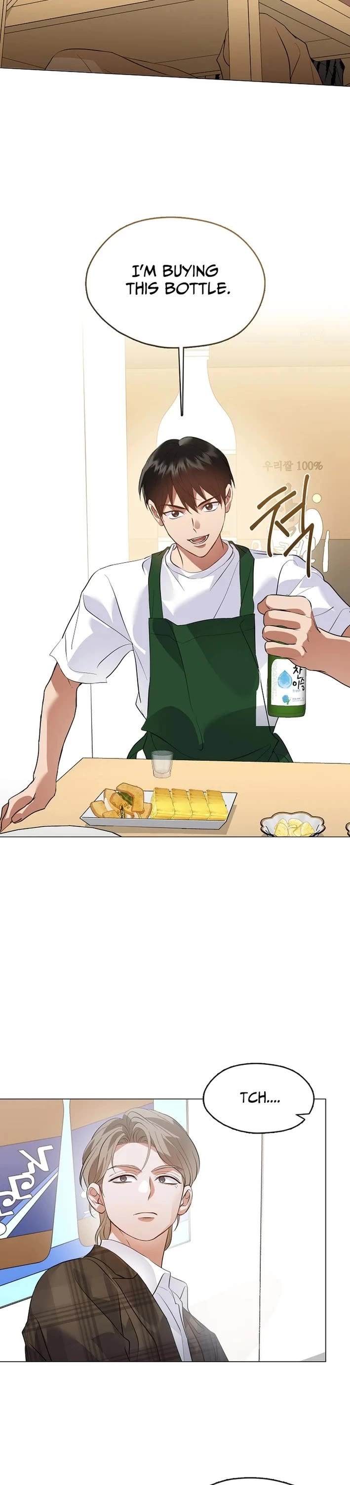 Restaurant in the After Life chapter 113 page 34