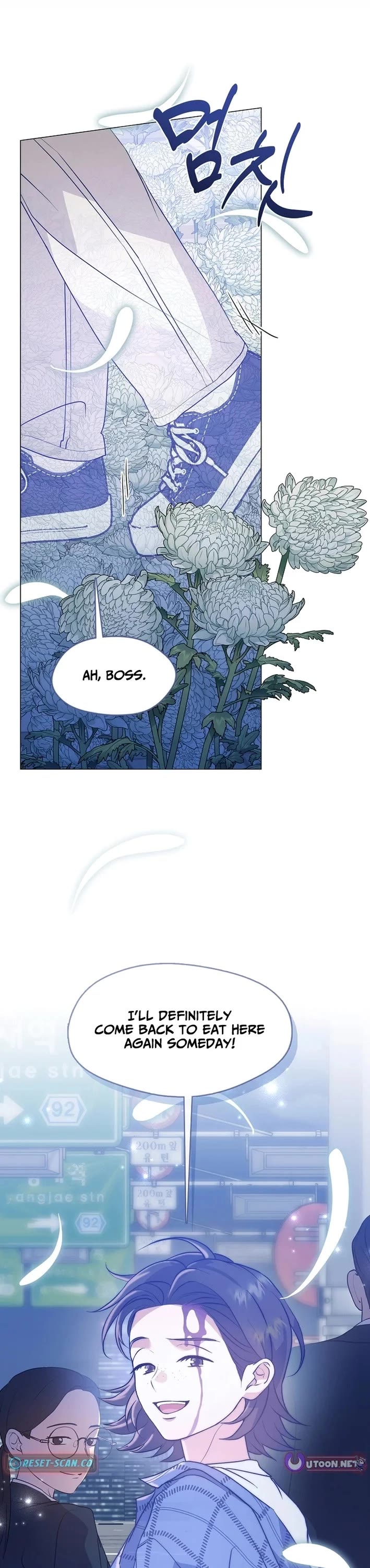Restaurant in the After Life chapter 116 page 17