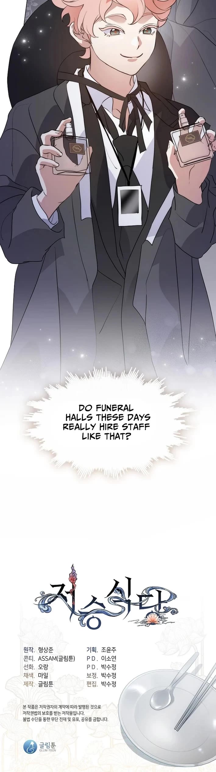 Restaurant in the After Life chapter 116 page 40