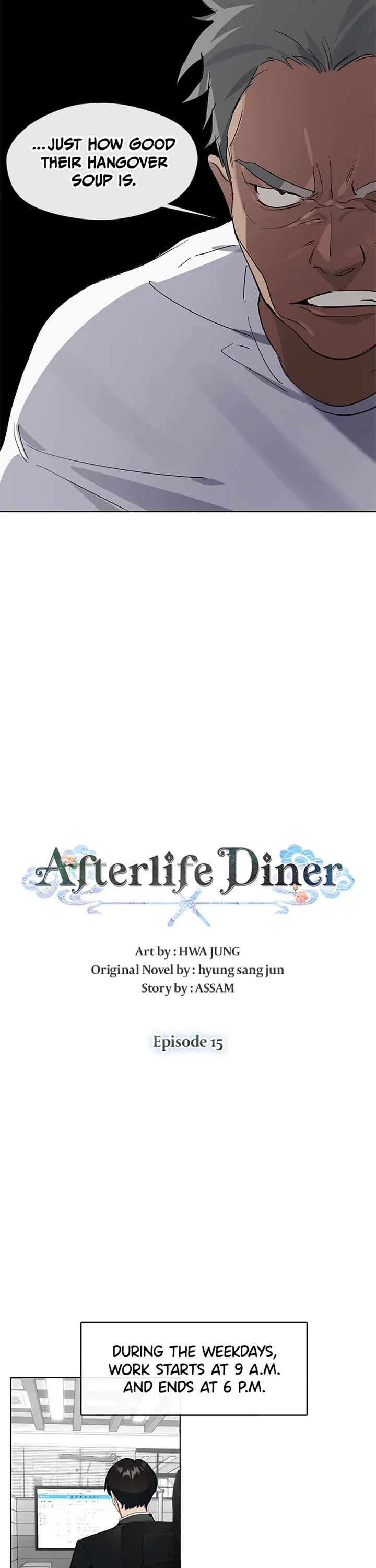 Restaurant in the After Life chapter 15 page 18