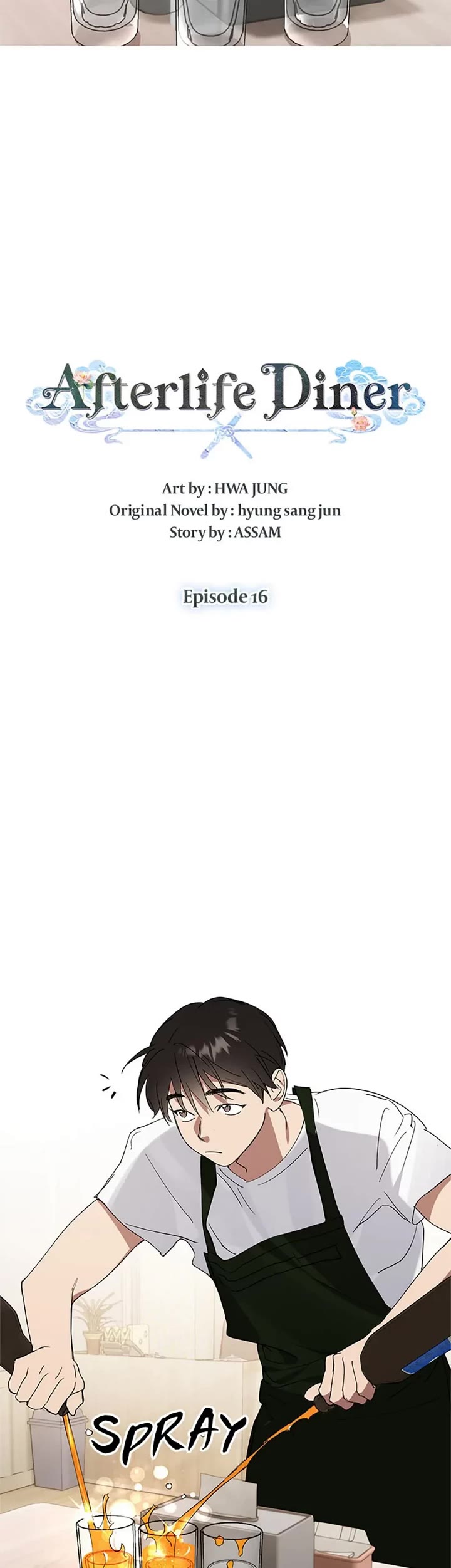 Restaurant in the After Life chapter 16 page 15