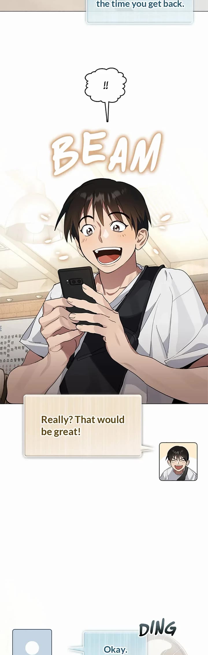 Restaurant in the After Life chapter 21 page 5