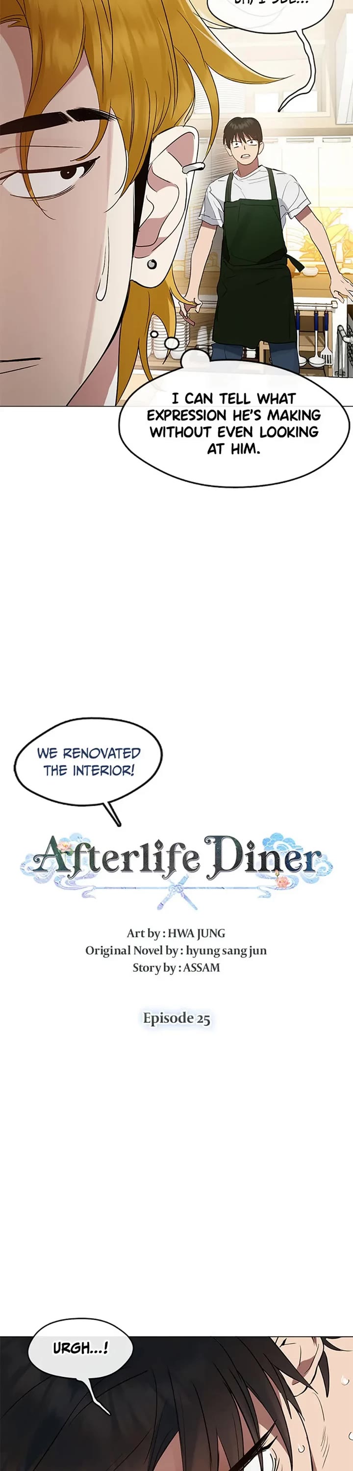 Restaurant in the After Life chapter 25 page 17