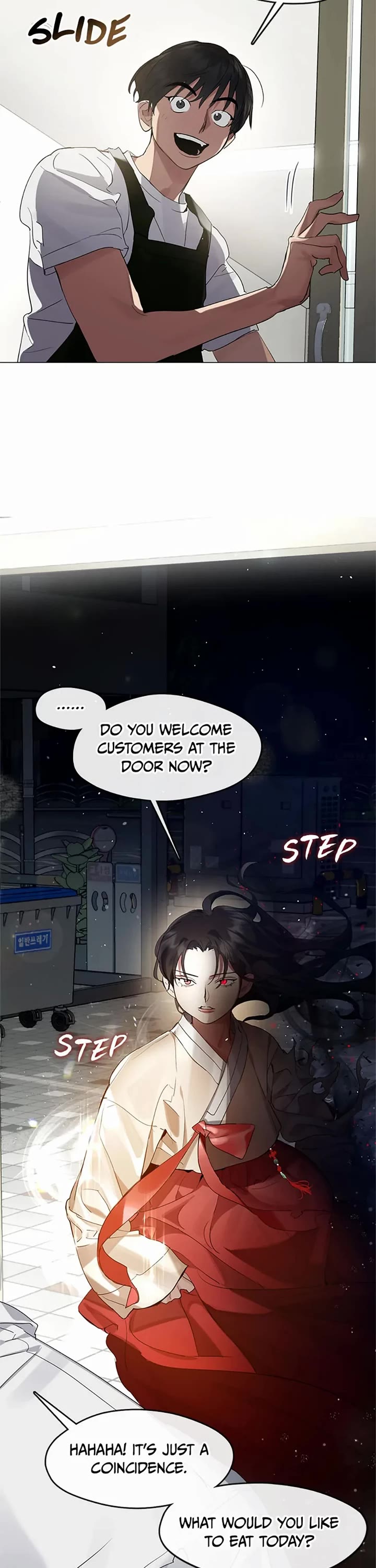 Restaurant in the After Life chapter 26 page 12