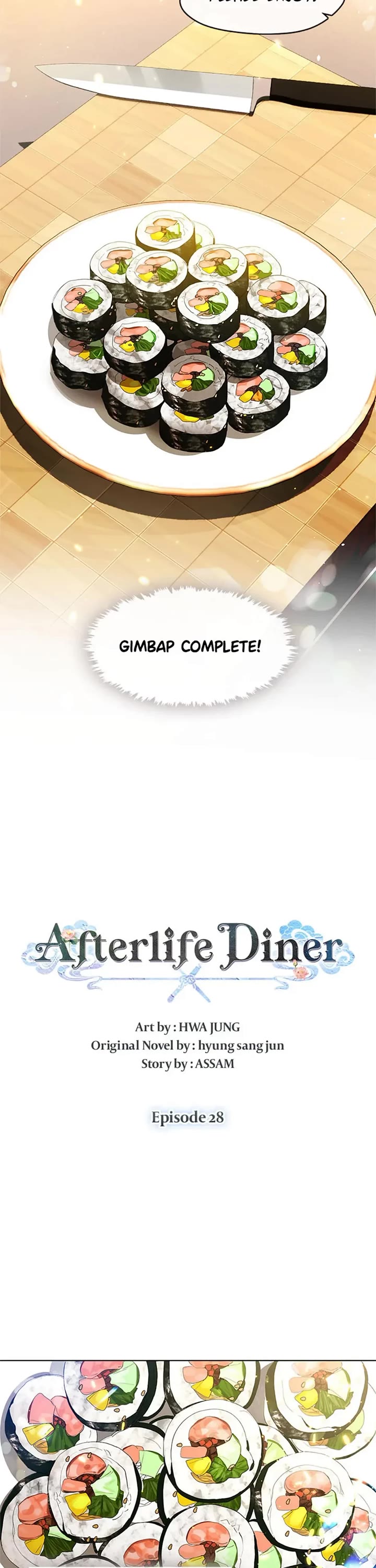 Restaurant in the After Life chapter 28 page 8