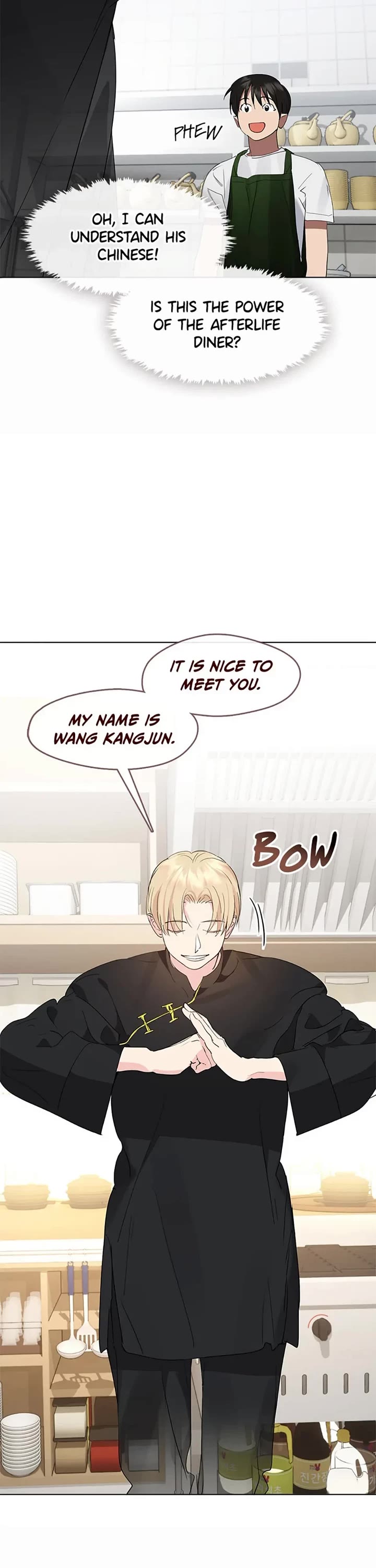 Restaurant in the After Life chapter 30 page 23