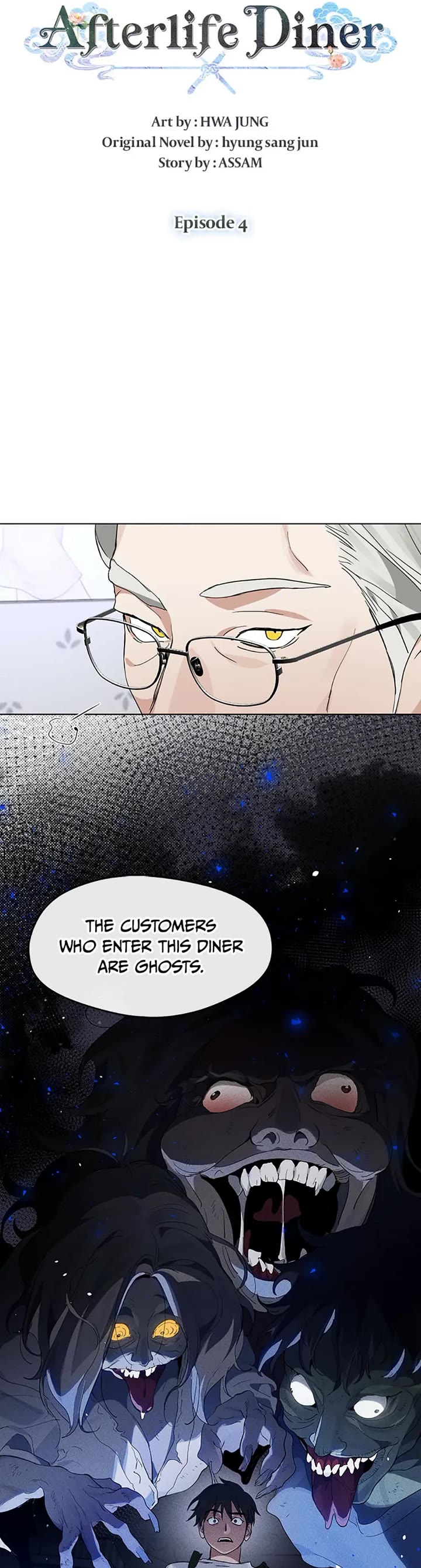 Restaurant in the After Life chapter 4 page 24